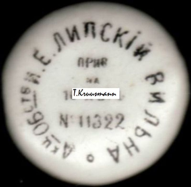 AKCOBSTVI.E.LIPSKII_VILNA_._PRIV_NA_10_LET_No11322