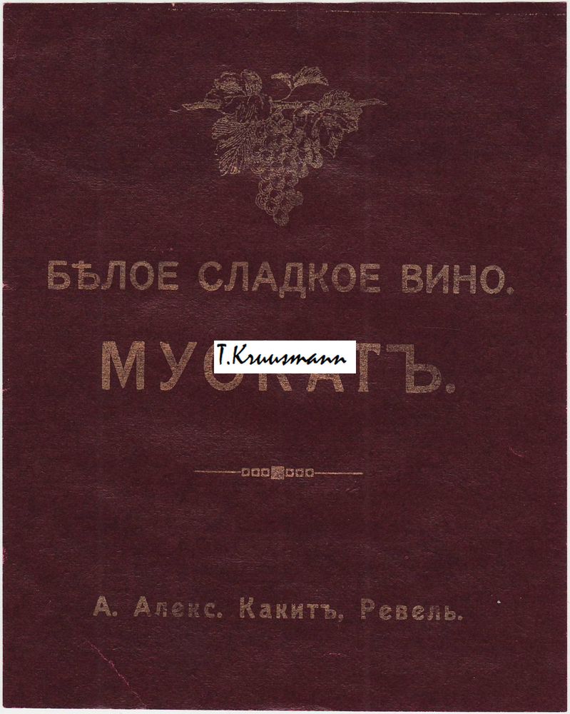 A_Aleks_Kakit_Revel_Muskat