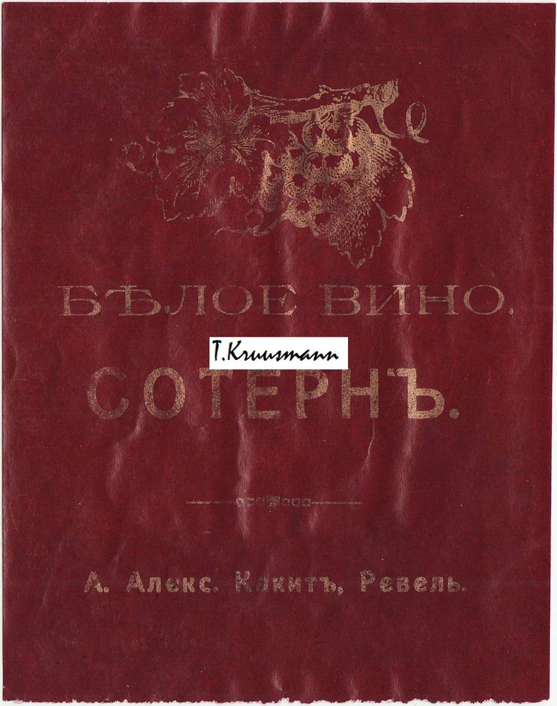 A_Aleks_Kakit_Revel_Soterh