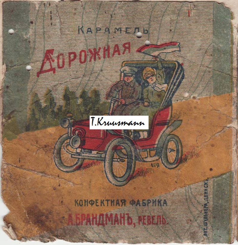 A_Brandman_Revel_Dorožnaja