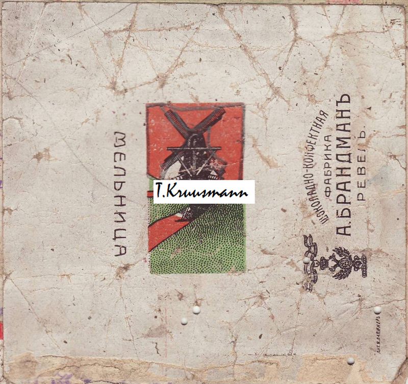 A_Brandman_Revel_Melnitsa