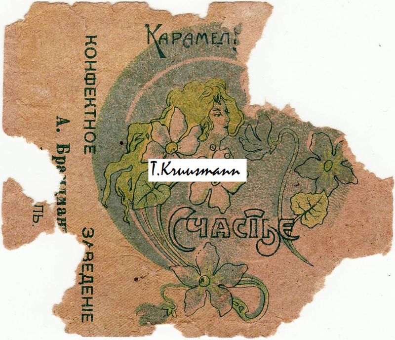 A_Brandman_Revel_Stšastje