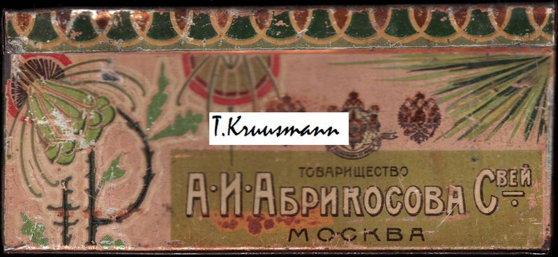 A_I_Abrikosova_S.vei_Moskva_Solomka_plekkkarp_külg_tulemus