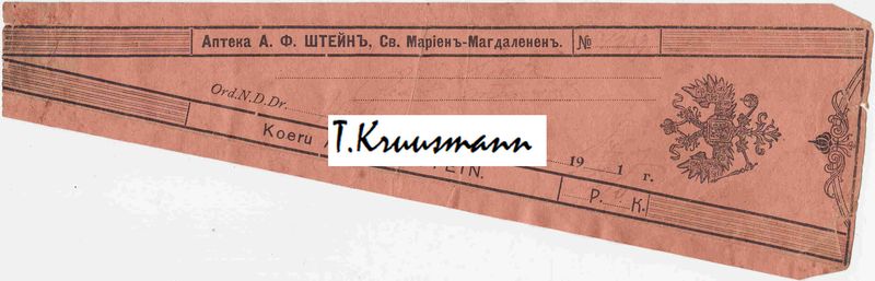 A_Stein_Koeru_R_K_punane