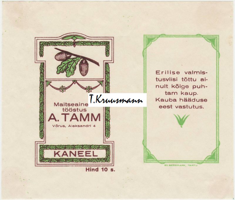 A_Tamm_Võrus_Kaneel