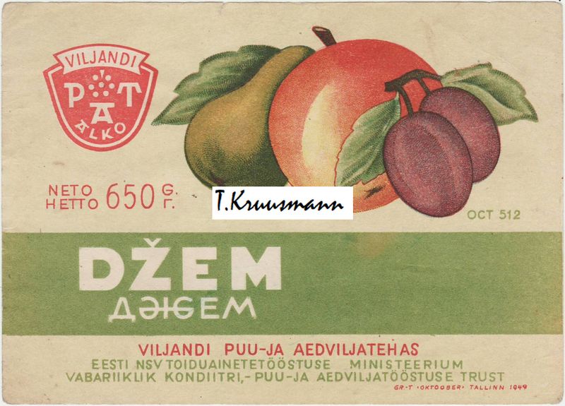 Alko_Viljandi_PAT_Džem