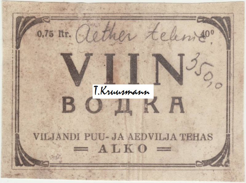 Alko_Viljandi_Puu-_ja_aedvilja_tehas_Viin_075_ltr