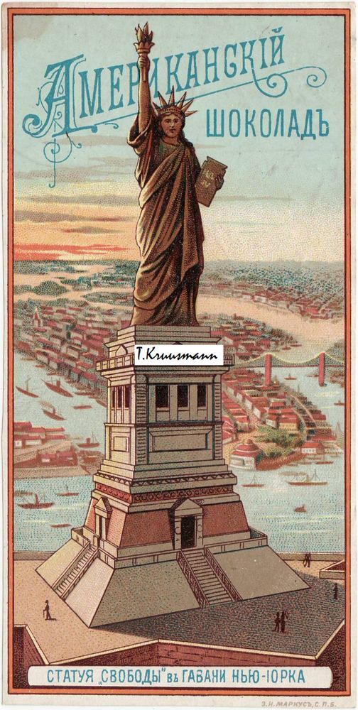 Amerikanski_šokolad