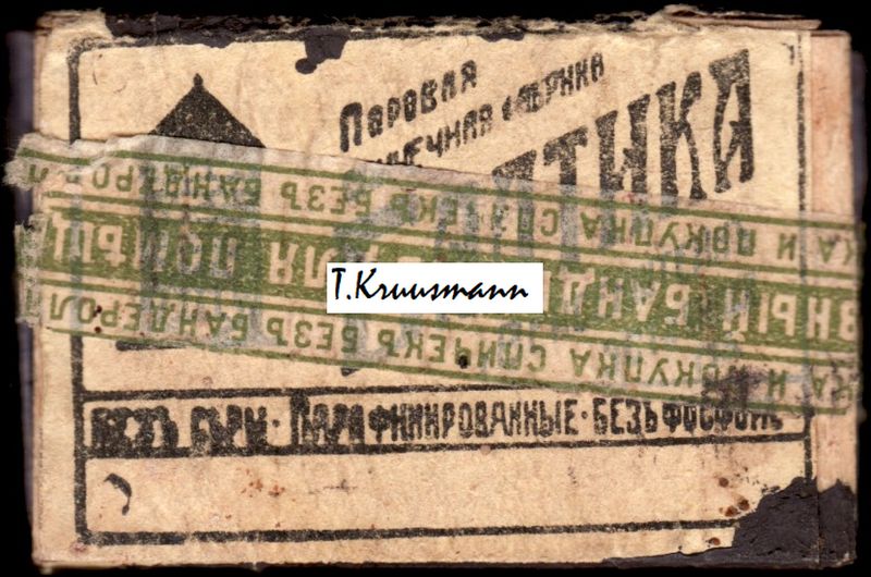 Baltika_Weissenstein_tagakülg