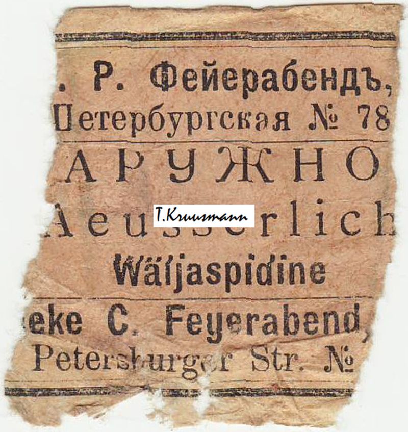 C_Feyerabend_Wäljaspidine