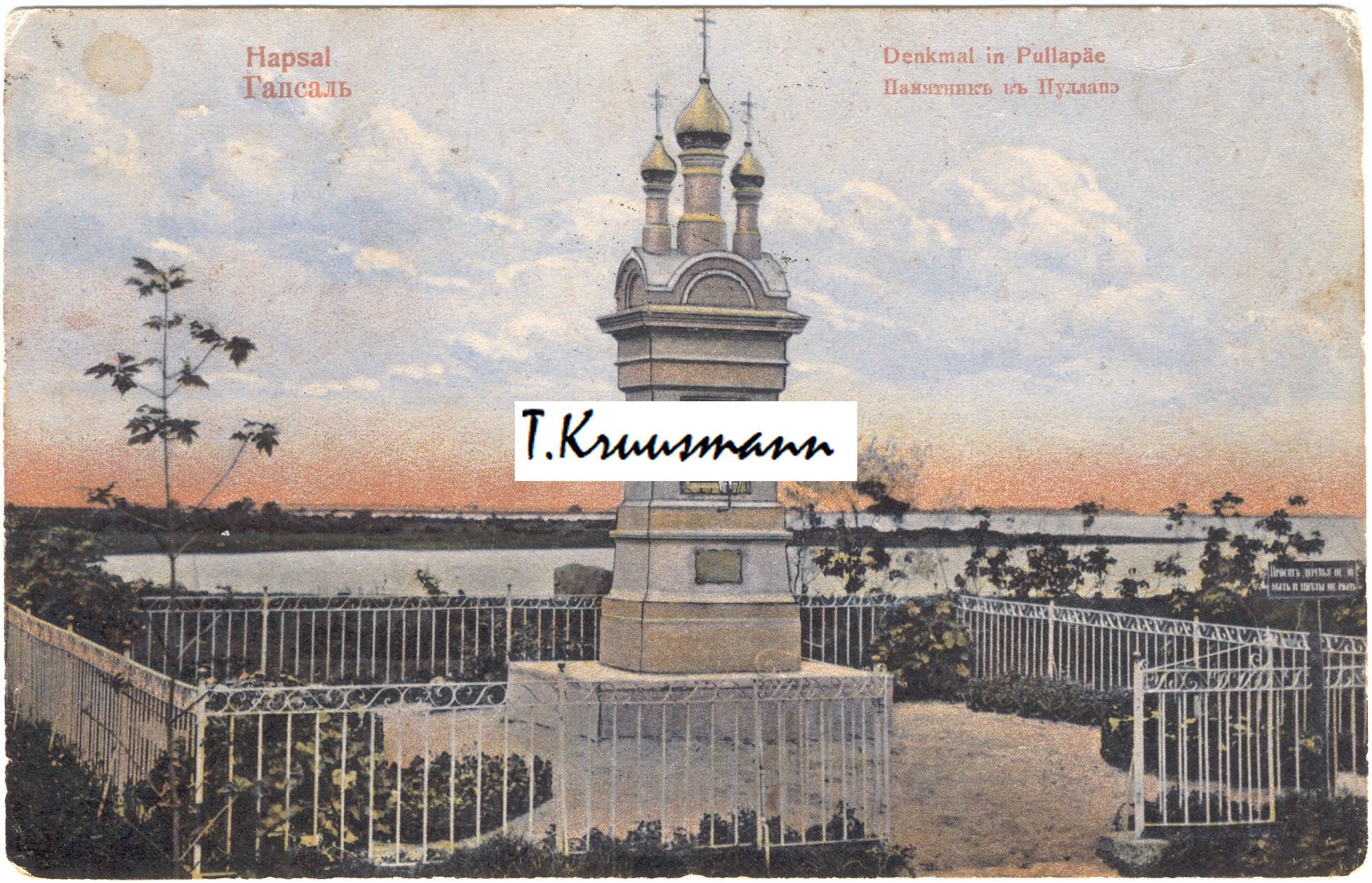 Denkmal_in_Pullapäe