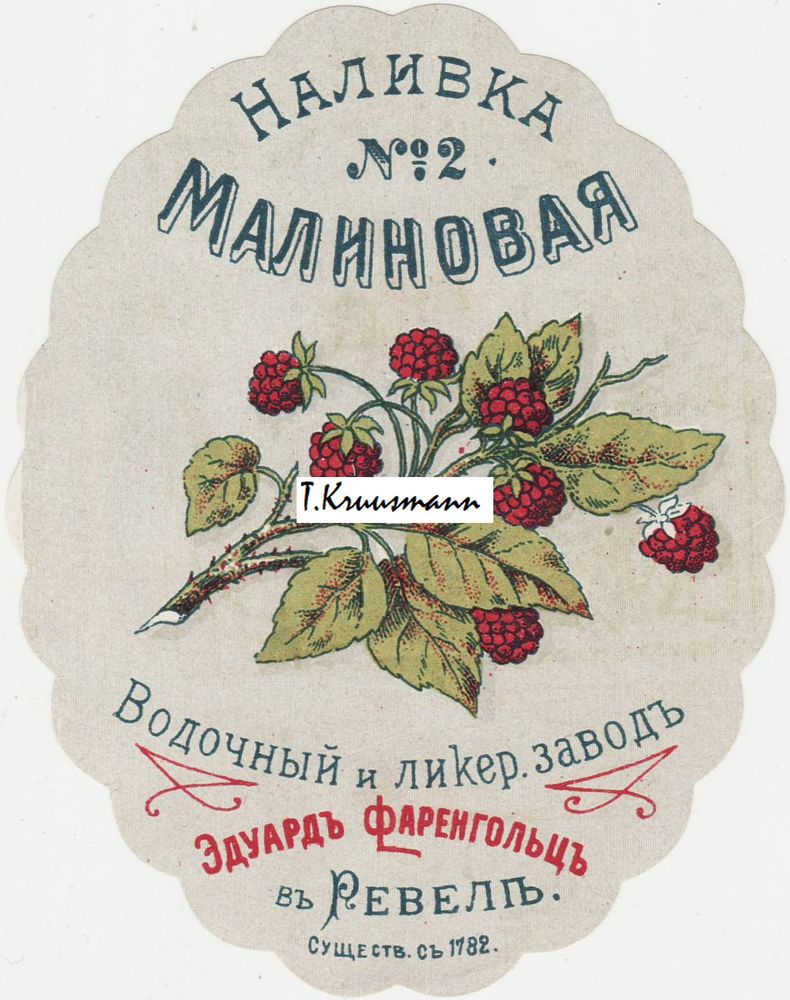 Eduard_Farengolc_Revel_Nalivka_Malinovaja_2