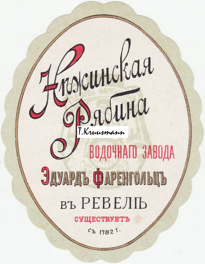 Eduard_Farengolc_Revel_Nežihskaja_Rjabina