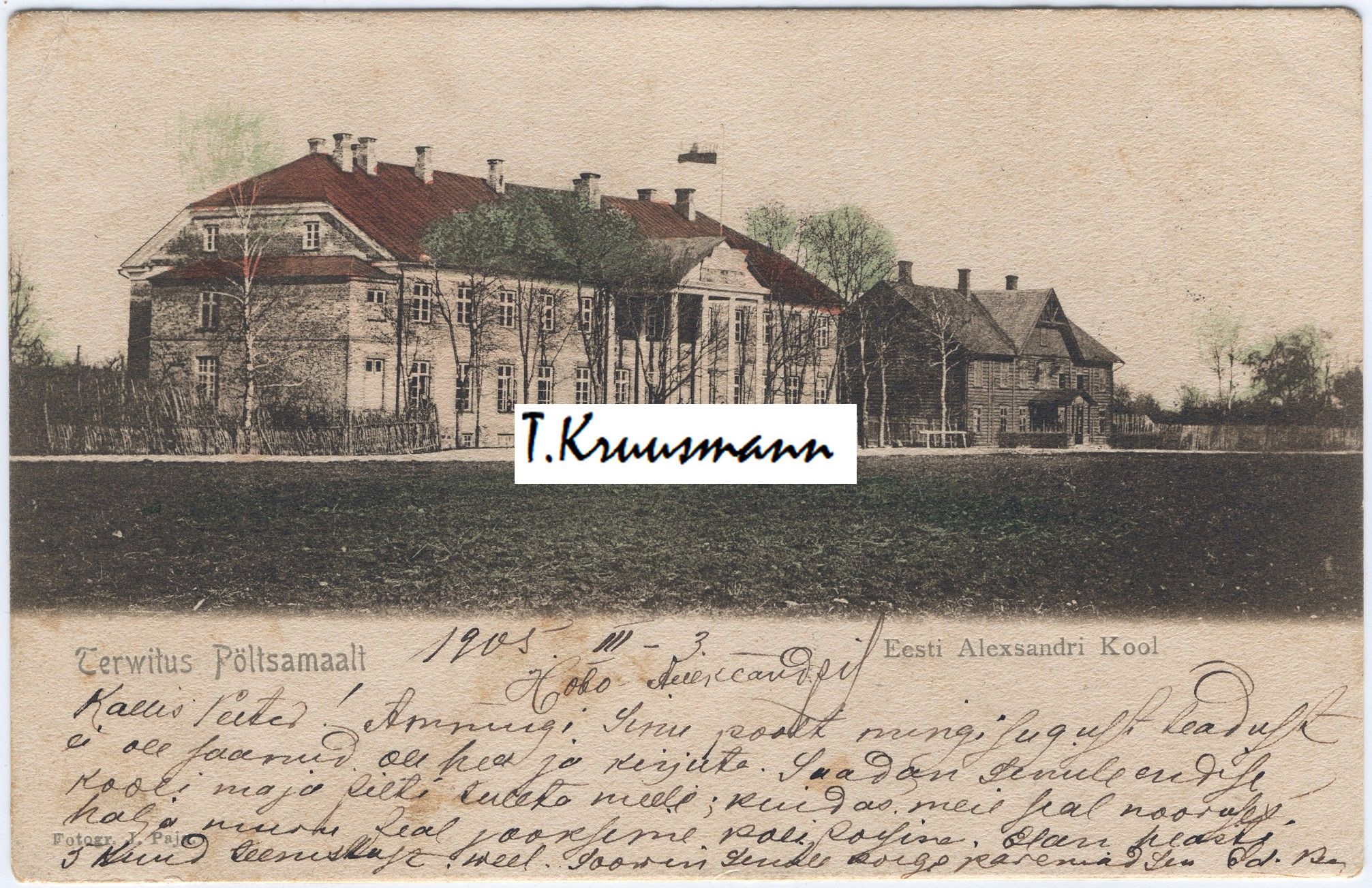 Eesti_Aleksandri_Kool