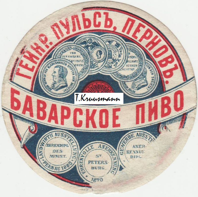 Geinr_Puls_Pernov_Bavarskoe_pivo