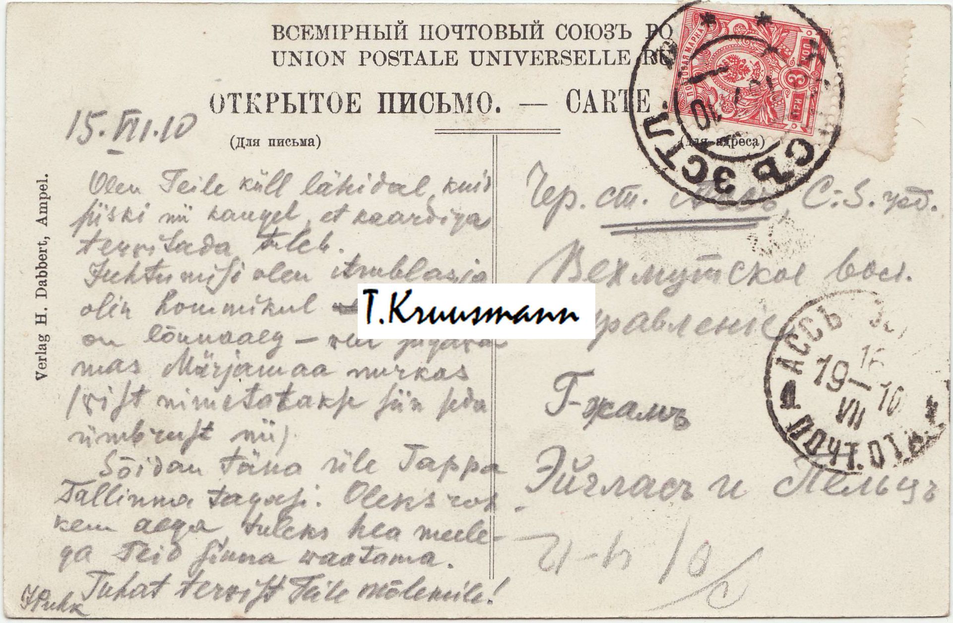 Gruss_aus_Ampel_Apotheke_R_saatja_J_Puhk