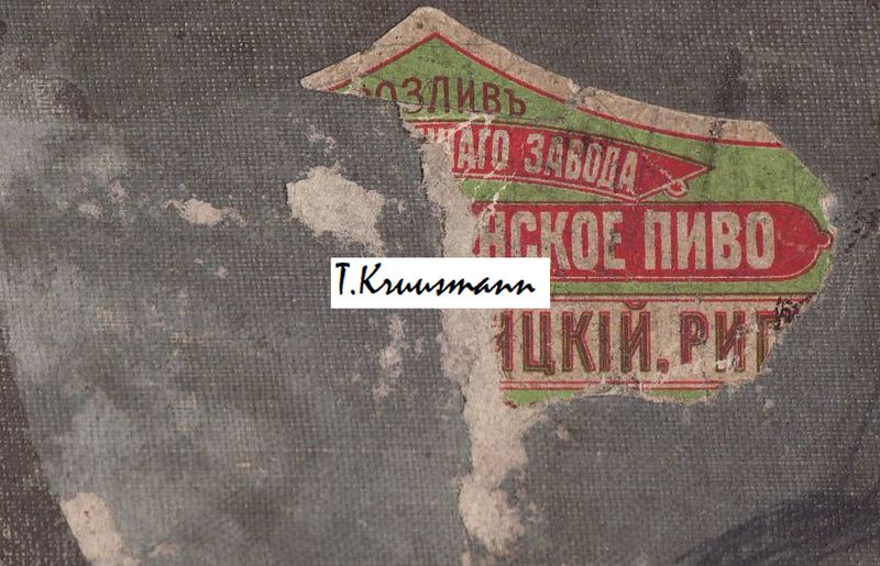 H_Stritškii_Riga_Pilzenskoe_Pivo