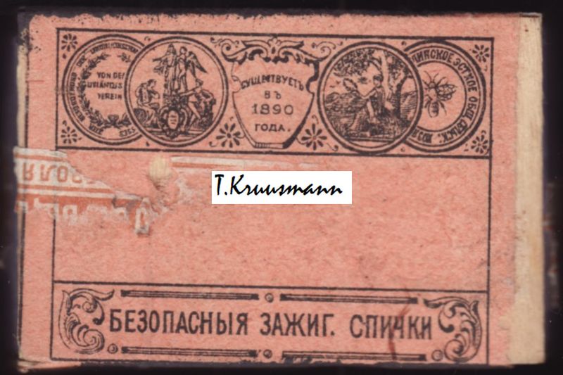 I._Puhk_Fellin_tärniga_roosa_tagakülg