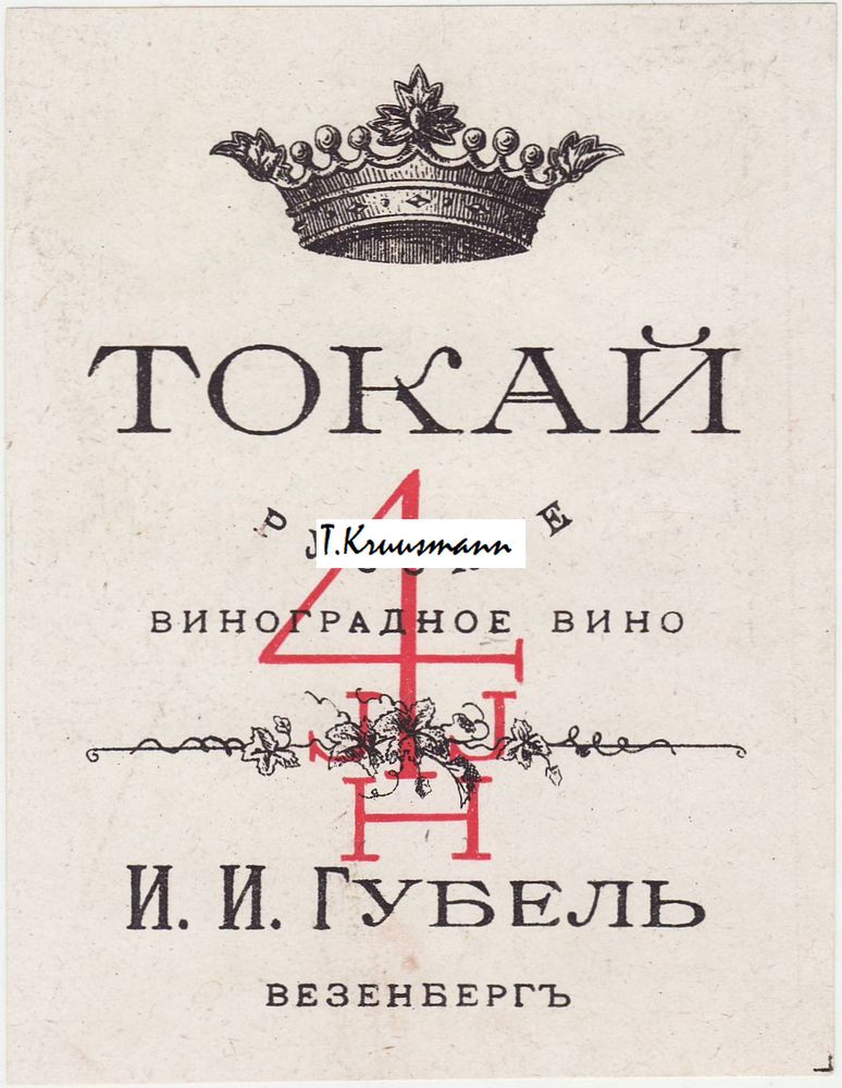 I_I_Gubel_Vezenberg_Tokai