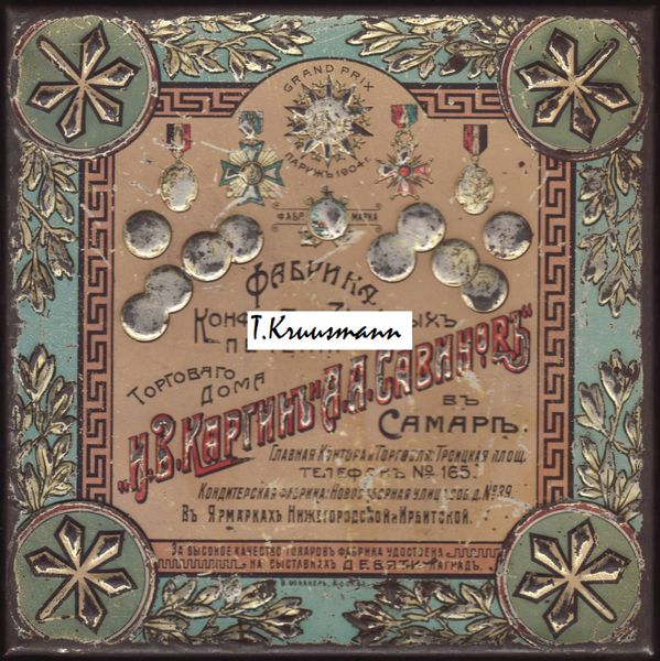 I_V_Kargin_i_A_A_Savinoov_Samara_plekk_karbi_kaas_tulemus