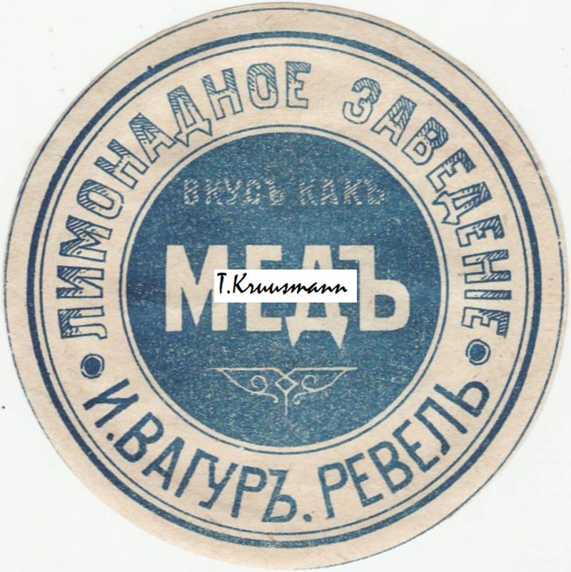 I_Vagur_Revel_Vkus_kak_Med