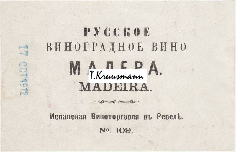 Ispanskaja_Vinotorgovlja_Revel_Madeira_No_109