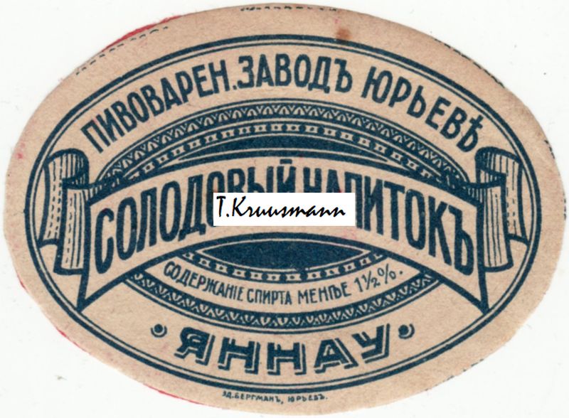 Jannau_Jurjev_Solodovõi_napitok