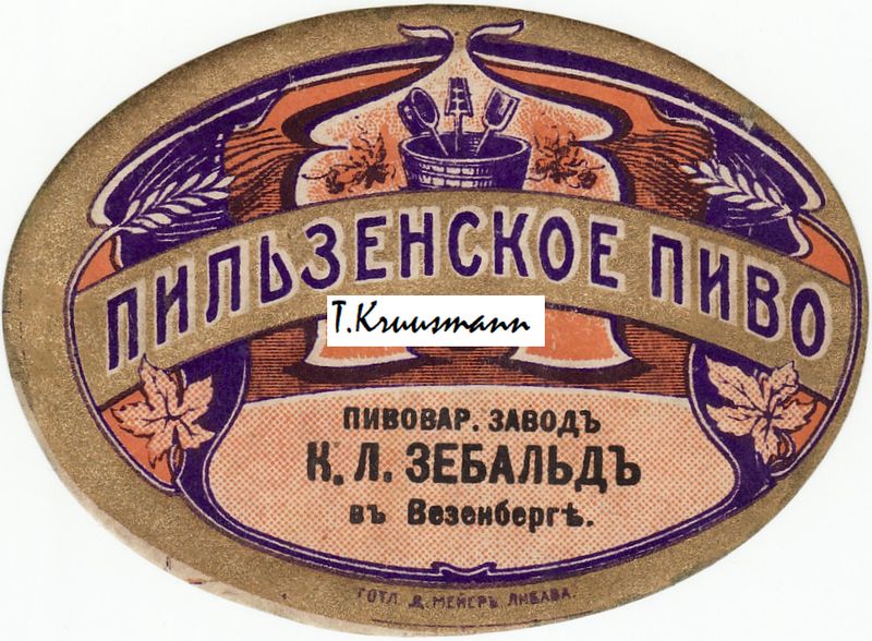 K_L_Zebald_Pilzenskoje_pivo