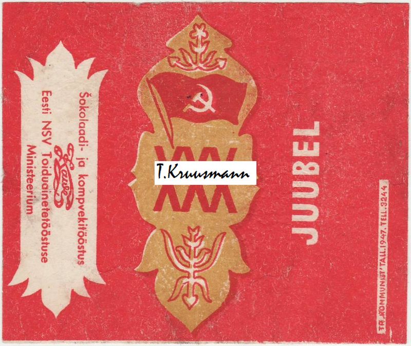 Kawe_ENSV_XXX_juubel