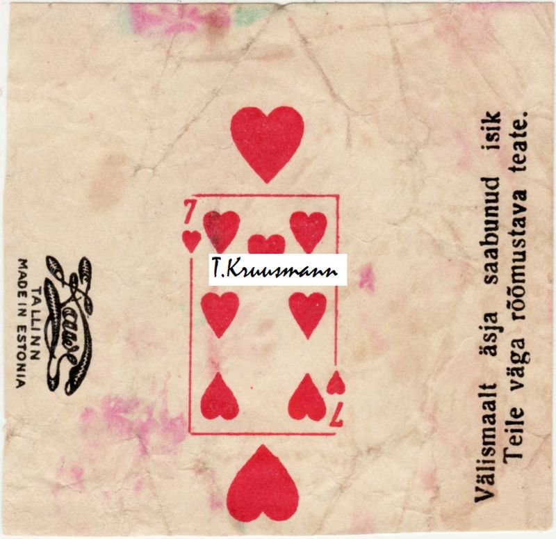 Kawe_Tallinn_Ärtu7_kitsas_shrift