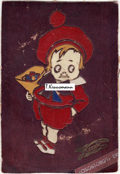 Kawe_junkrukesega_pappkarbi_kaane_fragment_tulemus