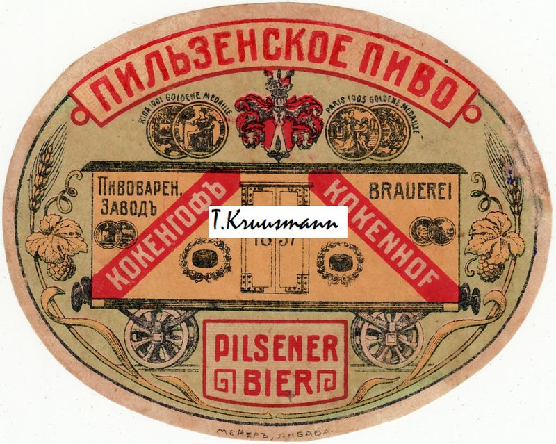 Kokenhof_Pilsener_Bier_vagun