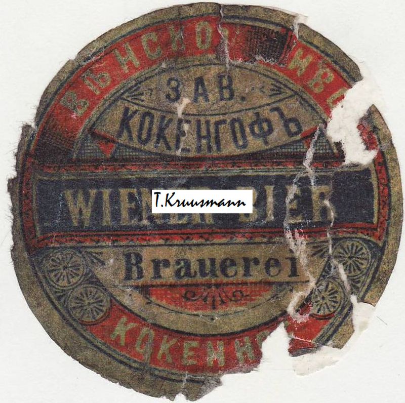 Kokenhof_Wiener-Bier