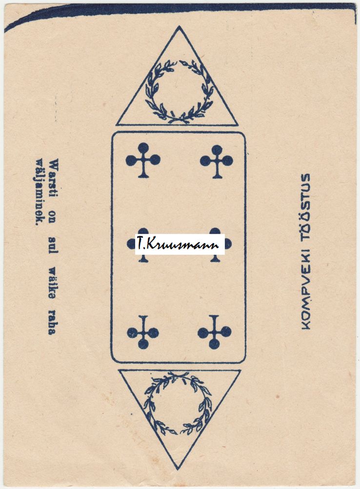 Kompveki_Tööstus_Risti_6