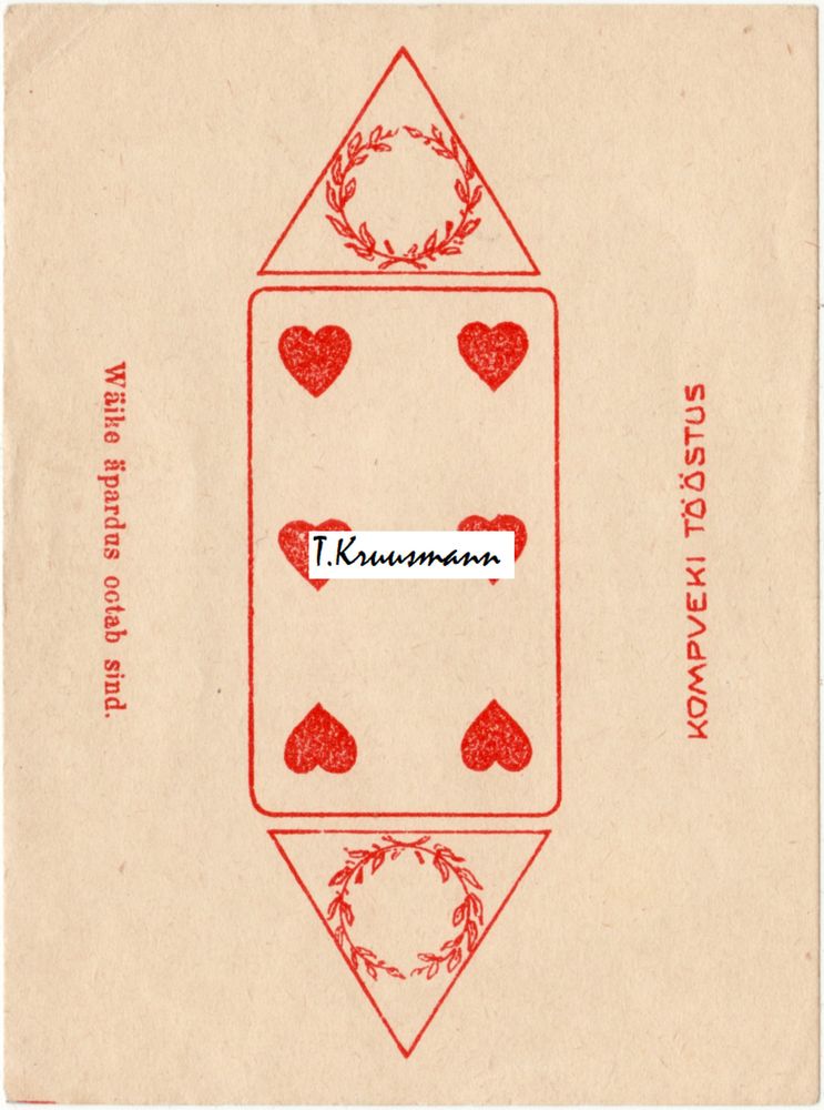 Kompveki_Tööstus_Ärtu_6