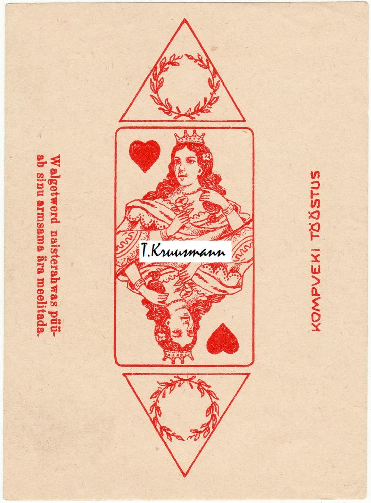 Kompveki_Tööstus_Ärtu_emand