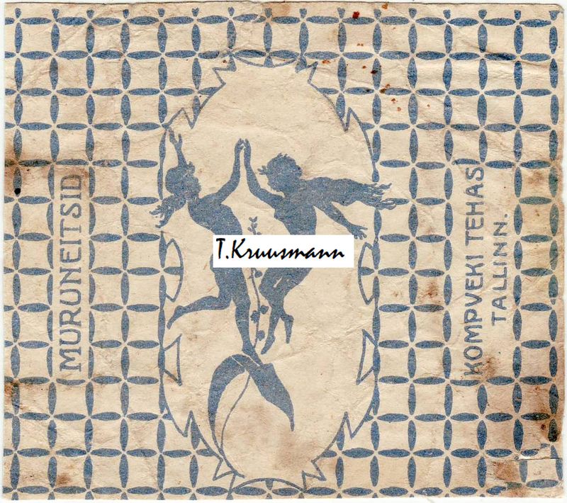 Kompveki_tehas_Tallinn_Muruneitsid