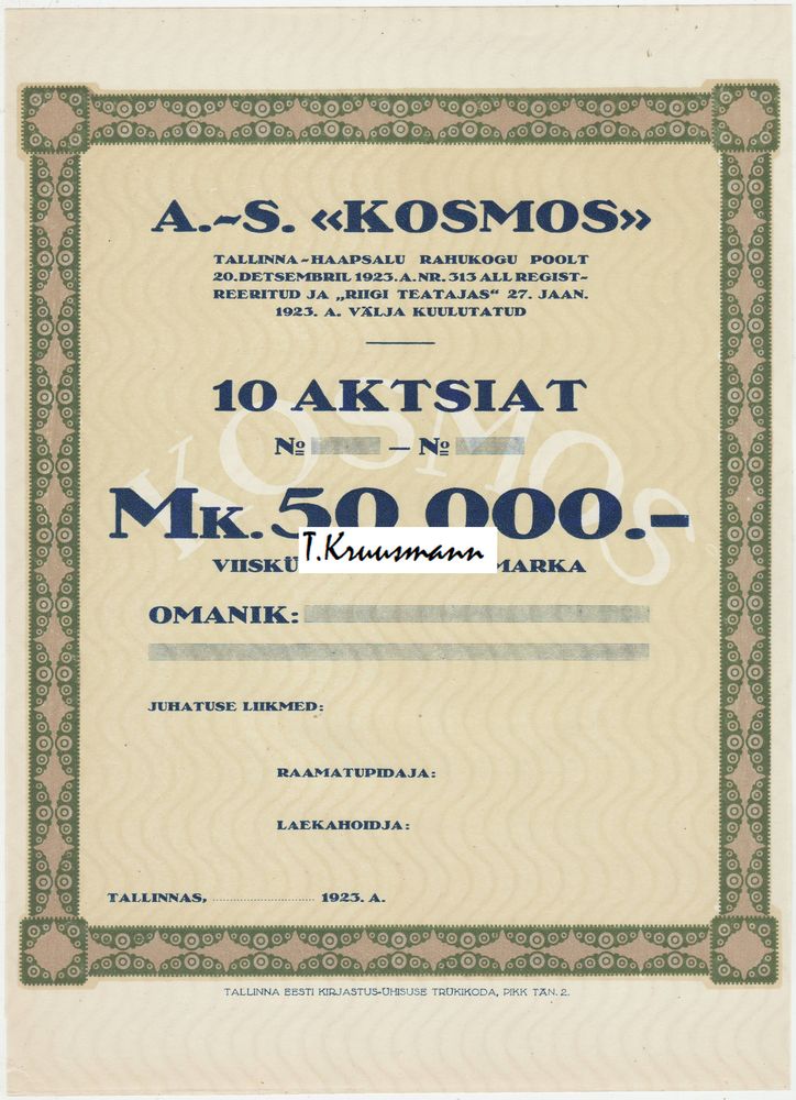Kosmos_10_aktsiat_Mk.50.000