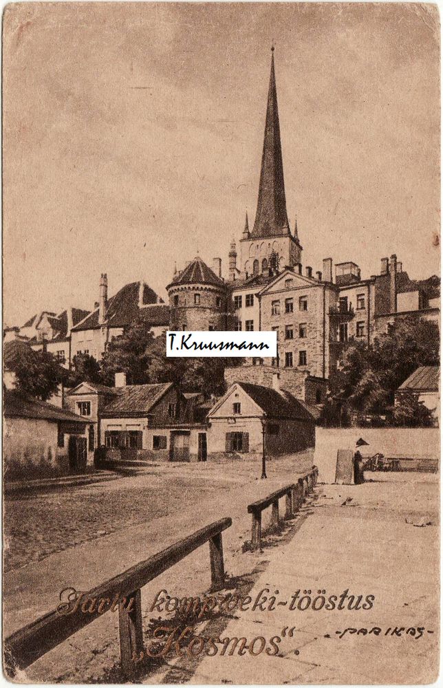 Kosmos_Tartu_postkaart