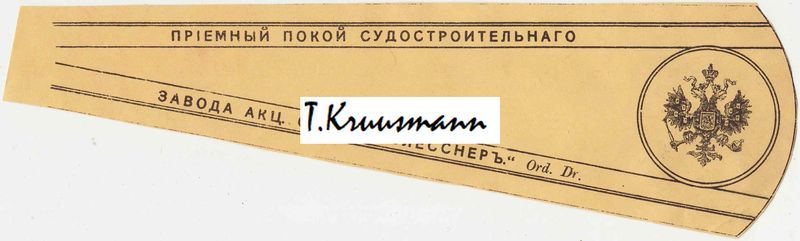 Noblessner_kollane_väike