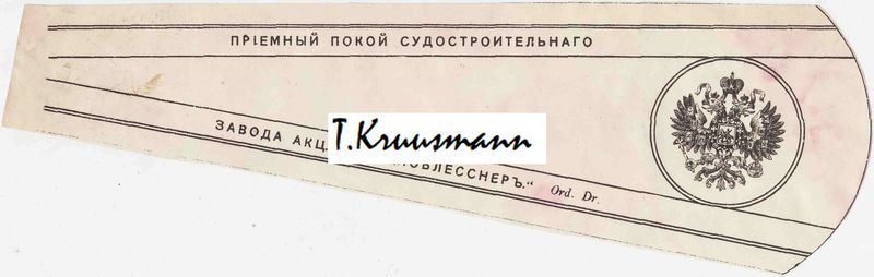 Noblessner_valge_suur