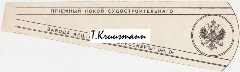 Noblessner_valge_väike