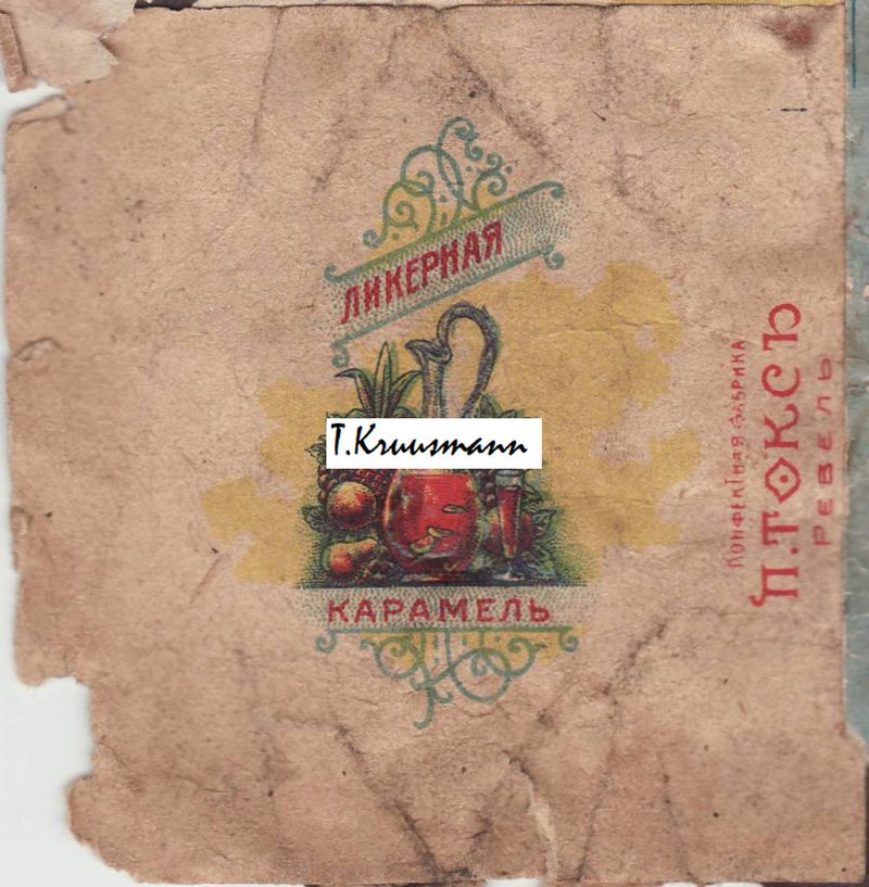 P_Toks_Revel_Likernaja_karamel