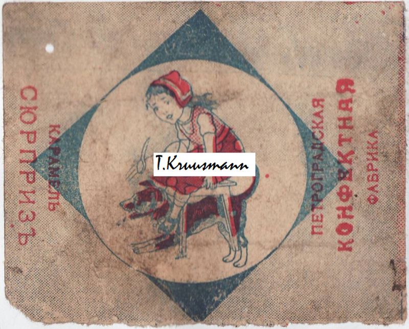 Petrogradskaja_Konfektnaja_Fabrika_Sjurpriz