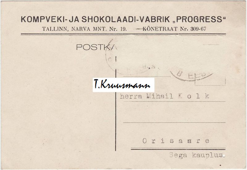 Progress_A_Ratner_Tallinn_postkaart_A