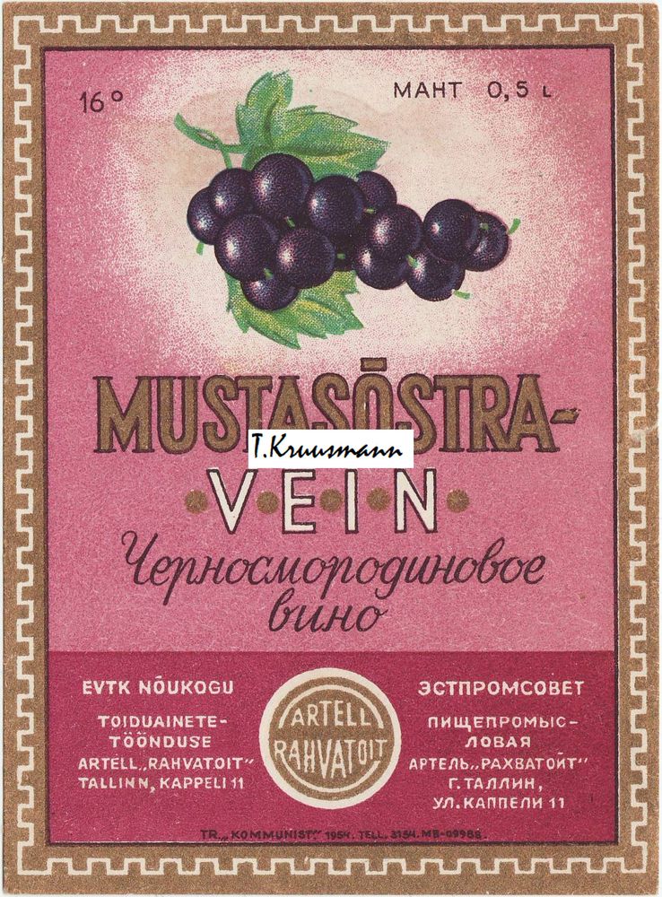 Rahvatoit_Tallinn_Mustasõstra_vein