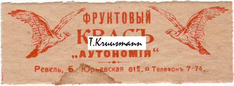 Revel_B_Jurjevskaja_61e_Fruktovõi_Kvas_Autonomija