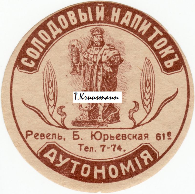 Revel_B_Jurjevskaja_61e_Solodovõi_napitok_Autonomija