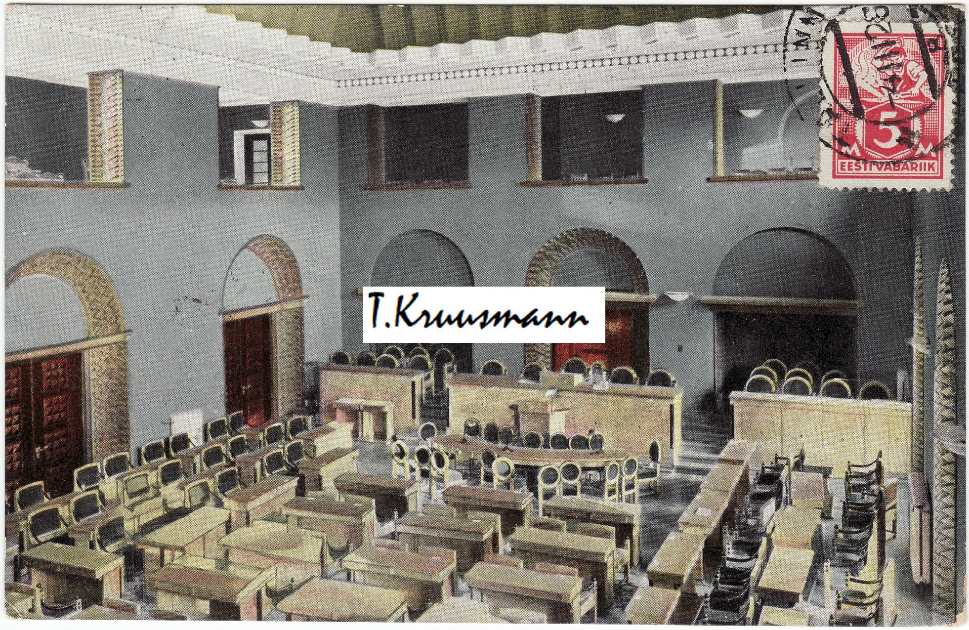 Riigikogu_koosolekute_saal