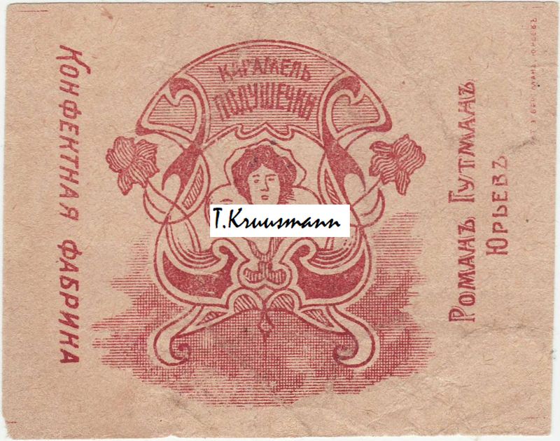 Roman_Gutman_Jurjev_Karamel_Podušečki